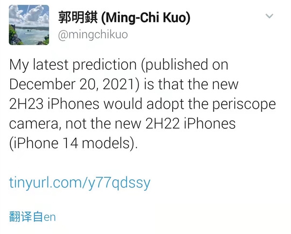 iPhone 14系列影像规格曝光：长焦镜头或再度缺席
