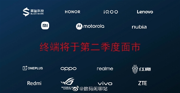 骁龙8+极致性价比旗舰！Redmi最强机皇曝光