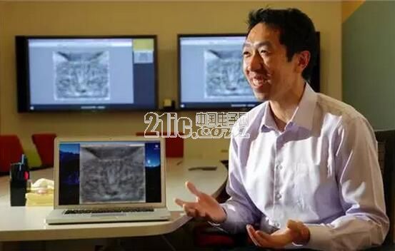 原百度首席科学家吴恩达