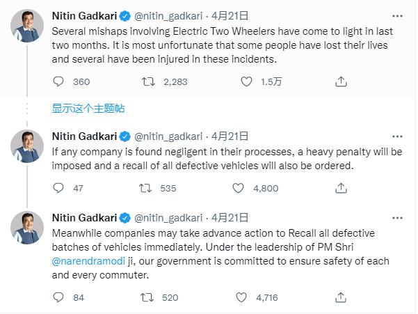 国内电车再起火有法可鉴,印度明确将追责车企