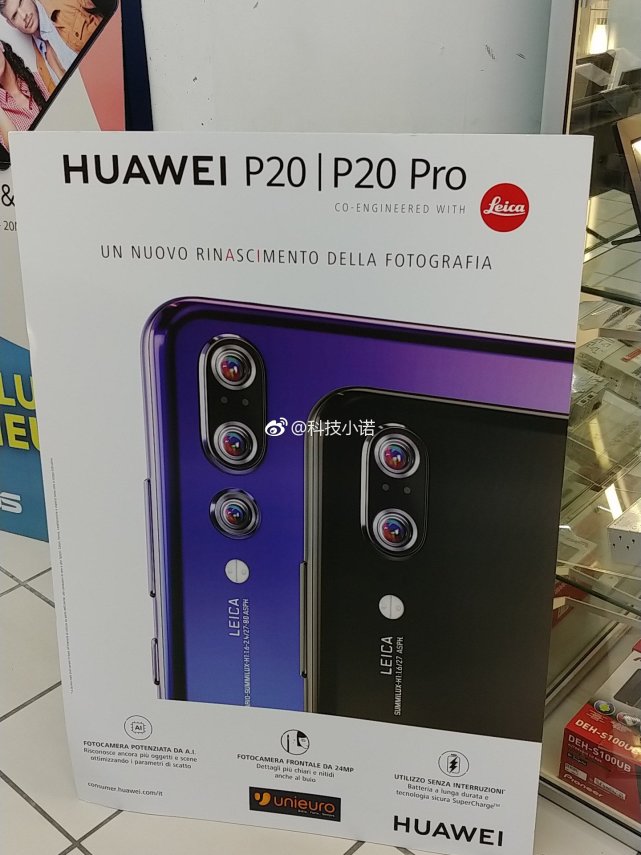 华为P20配置价格提前被扒光：4000万徕卡三摄 5千块起