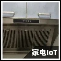 家电的最大隐患，就在你住的出租屋里！