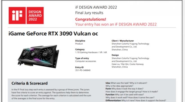 想上就上！iGame RTX 30旗舰显卡保价到618