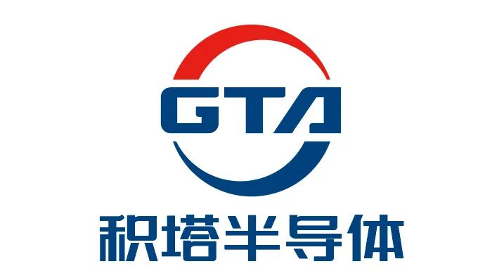 上海积塔半导体公司抗疫生产实况报道