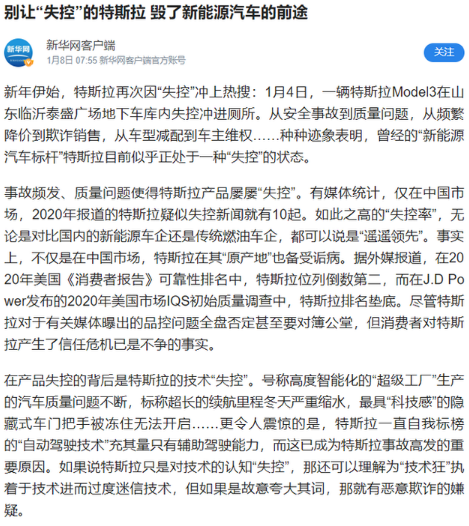 1610782197577051656.png image.png