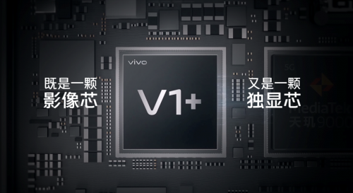 vivo X80系列正式发布 全系升杯售价3699元起
