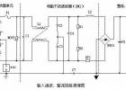 开关电源交流输入及整流滤波基本电路图