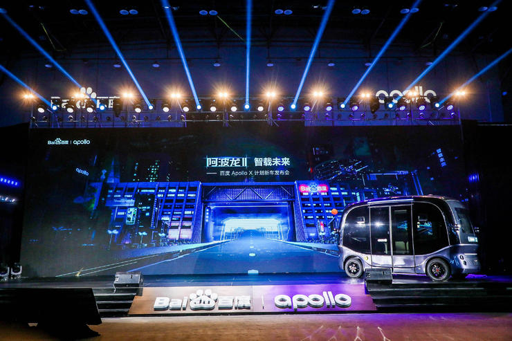 新一代自动驾驶小巴发布，百度 Apollo 公共出行领域再落一子
