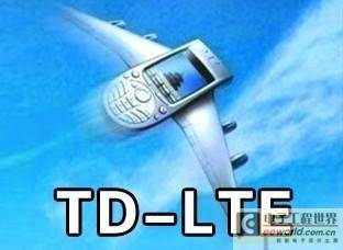 TD-LTE试商用 免费还是收费？