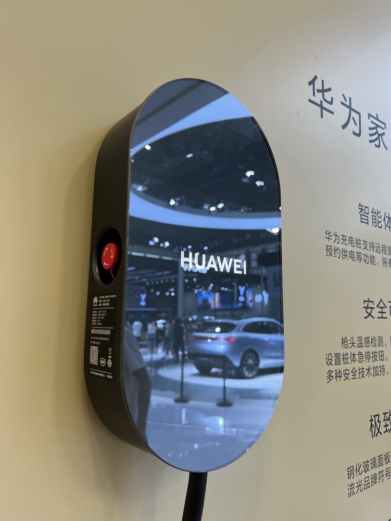 华为入局新能源汽车充电桩市场,在家也能方便为车辆充电-充电头网