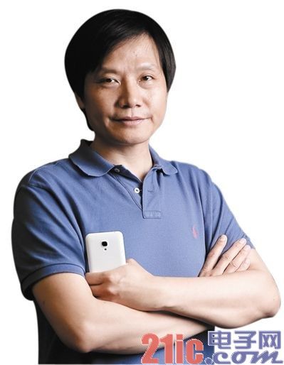 雷军:移动互联网创业仍有大把机会