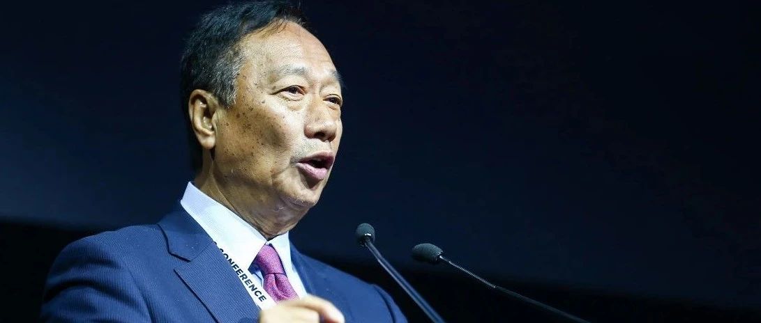 密谋15年之后，郭台铭要再造一个“台积电”？