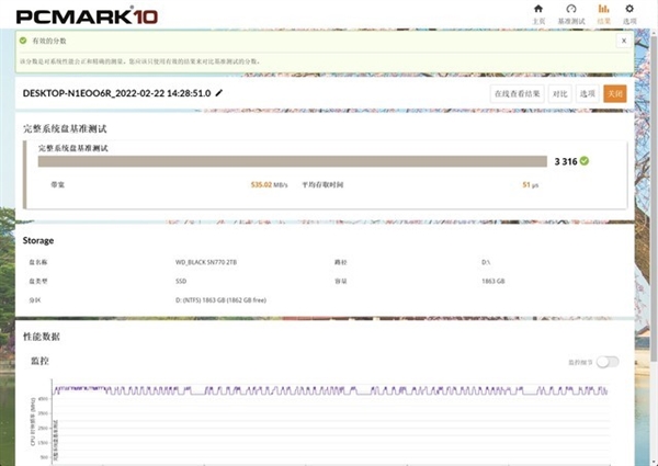 PCIe 4.0入门首选！WD Black SN770固态硬盘上手