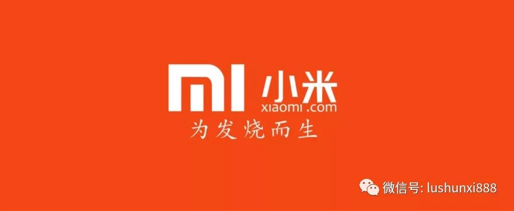 关于小米产业链，这些干货你应该知道