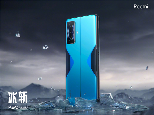 小米旗下最便宜骁龙8旗舰！Redmi K50电竞版降价：2899元起