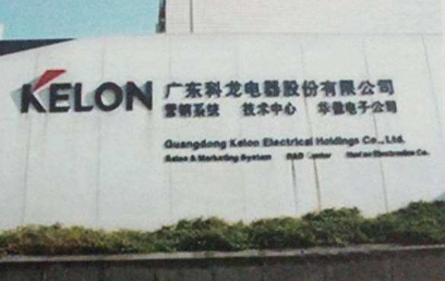 顾雏军案宣判是怎么回事？顾雏军案宣判结果是什么？