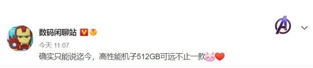 大空间用户有福了：Redmi K50或将推出512GB版