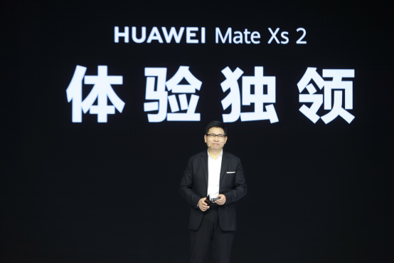 华为Mate Xs 2正式发布！售价9999元起