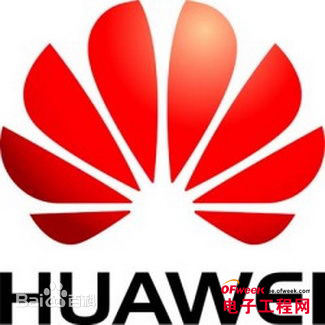 中国电子信息百强企业公布 华为连续8年蝉联榜首