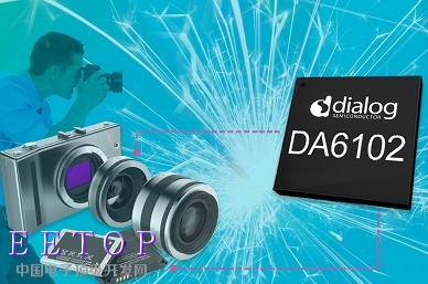 Dialog公司推出用于提升数码相机电源效率的最新紧凑型
