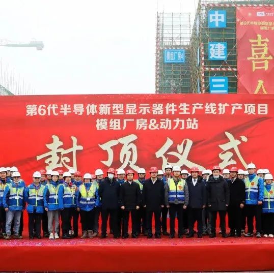 总投资150亿，封顶大吉