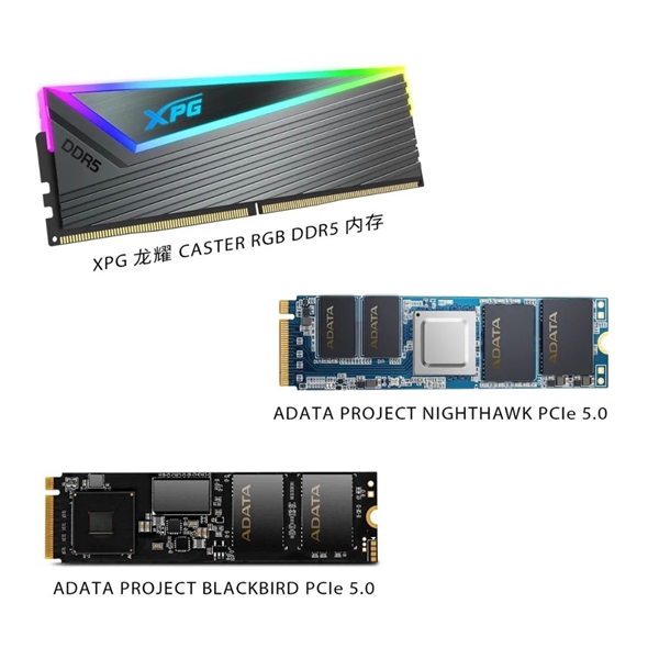 威刚首秀PCIe 5.0 M.2 SSD：顺序读取狂飙14GBs