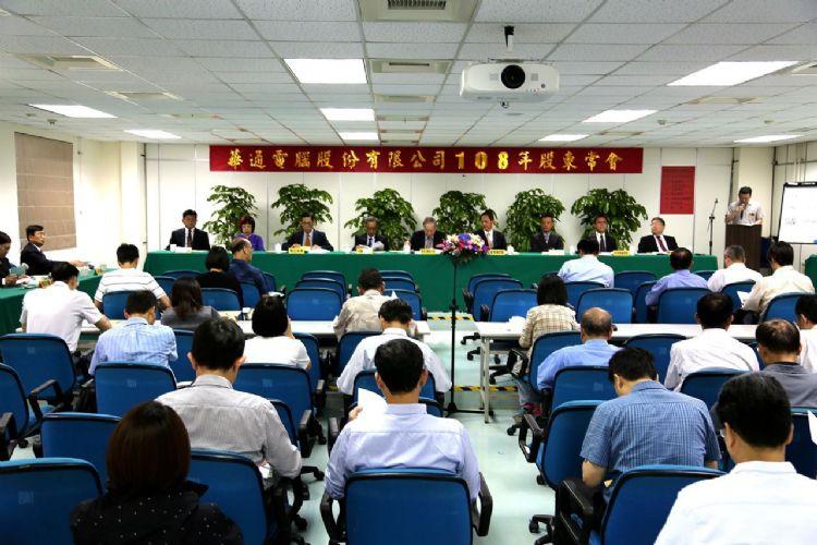 华通不畏疫情冲击1Q20获利成长近2倍
