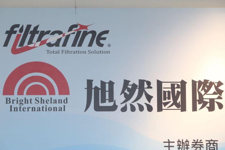 半导体客户拉货动能强旭然订单能见度达1季