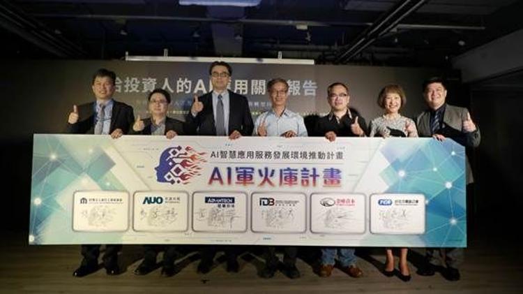 友达等3家企业创投积极向AI技术团队招手