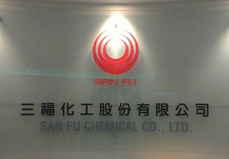 先进制程持续冲化学供应链扩产因应