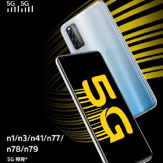 5G+5G双卡双待2198元起，vivo子品牌新机发布