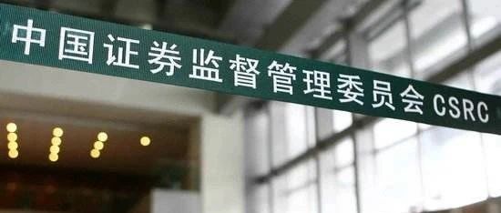 紫光国微180亿收购案被否，股价大跌6%