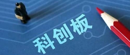 和林科技IPO申请获受理，欲借资本力量扩大TWS零部件市场份额