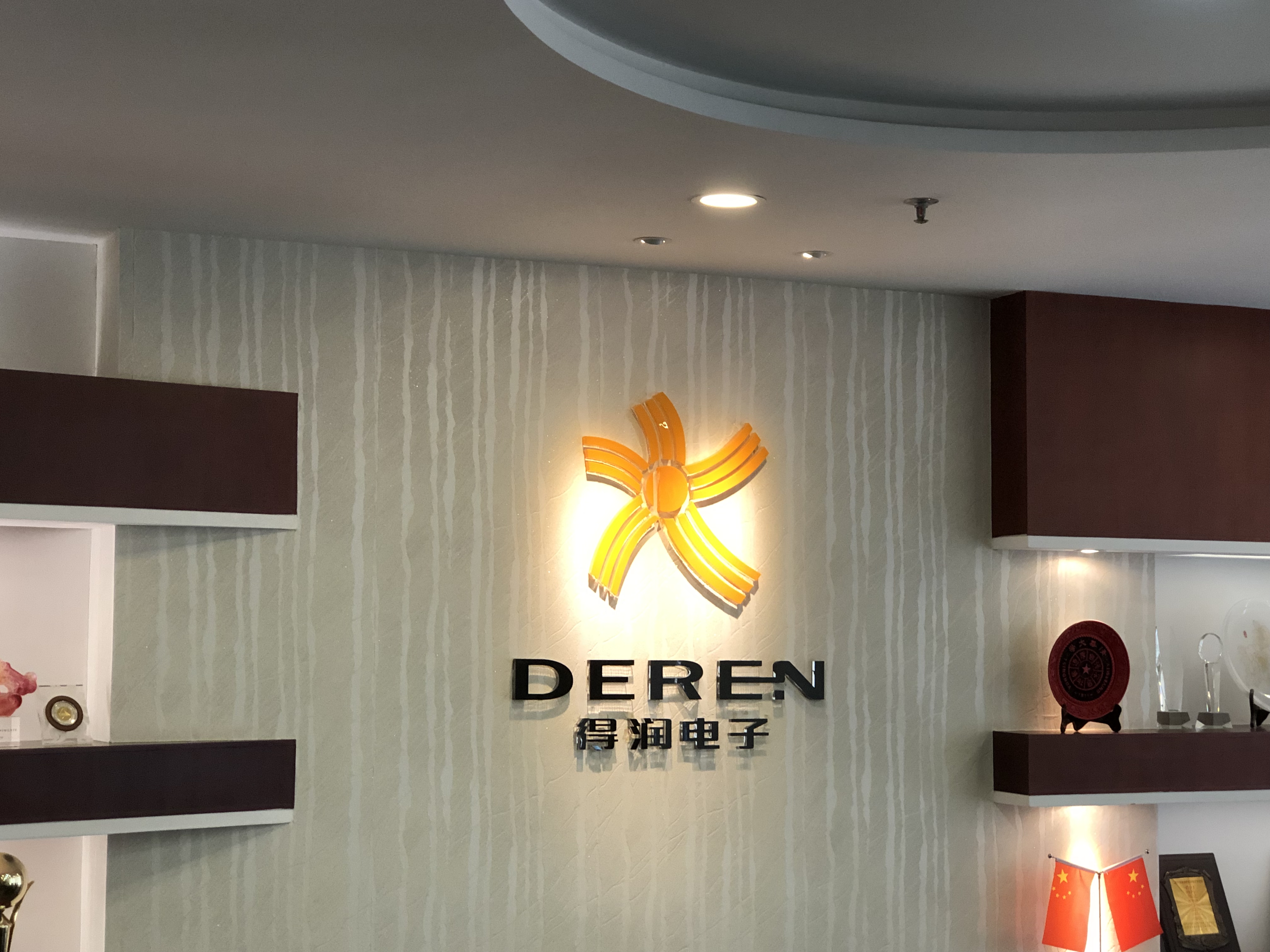 得润电子：子公司有涉及FPC产品，并积极拓展其应用领域