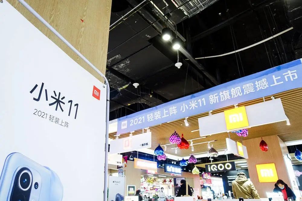 小米的焦虑，被雷军拿到了台面上