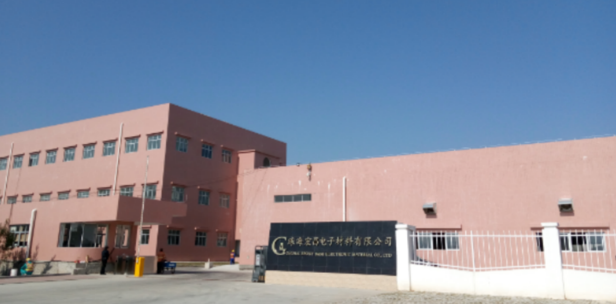 每年6万吨，宏昌电子获惠柏新材环氧树脂意向大单