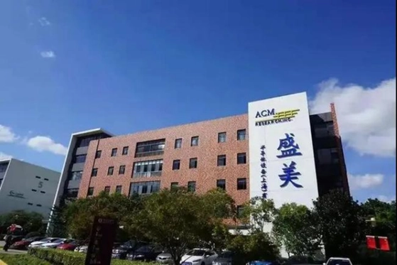 新洁能、盛美上海、均胜电子与Veeco共绘增长蓝图
