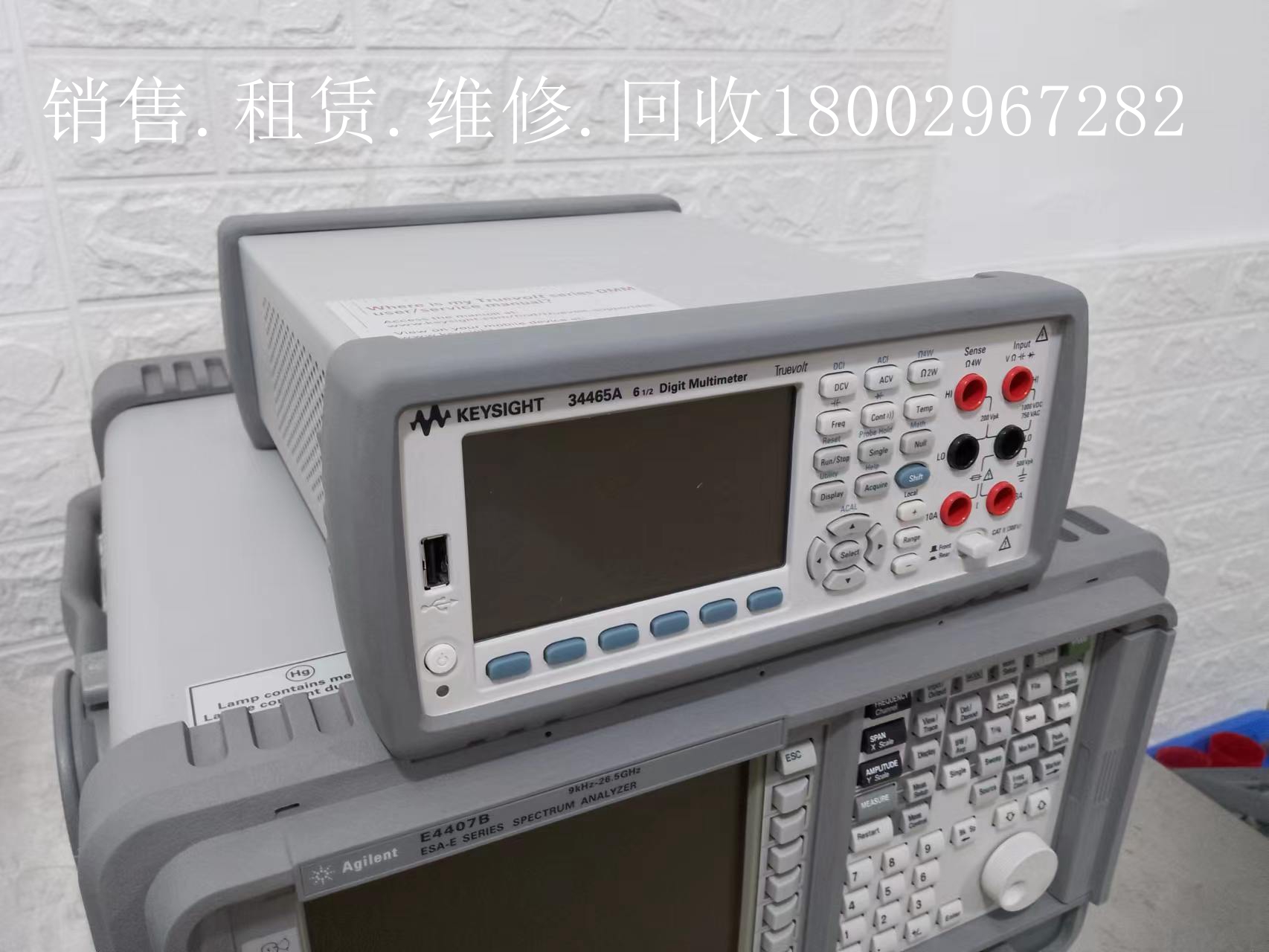 台式六位半数字万用表 安捷伦Agilent 34465A(6位半）