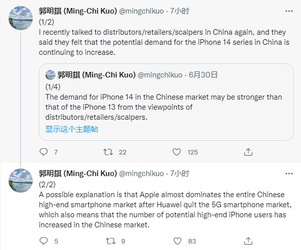 郭明錤看好 iPhone 14 / Pro 系列：华为退出后，苹果已主导整个中国高端智能手机市场