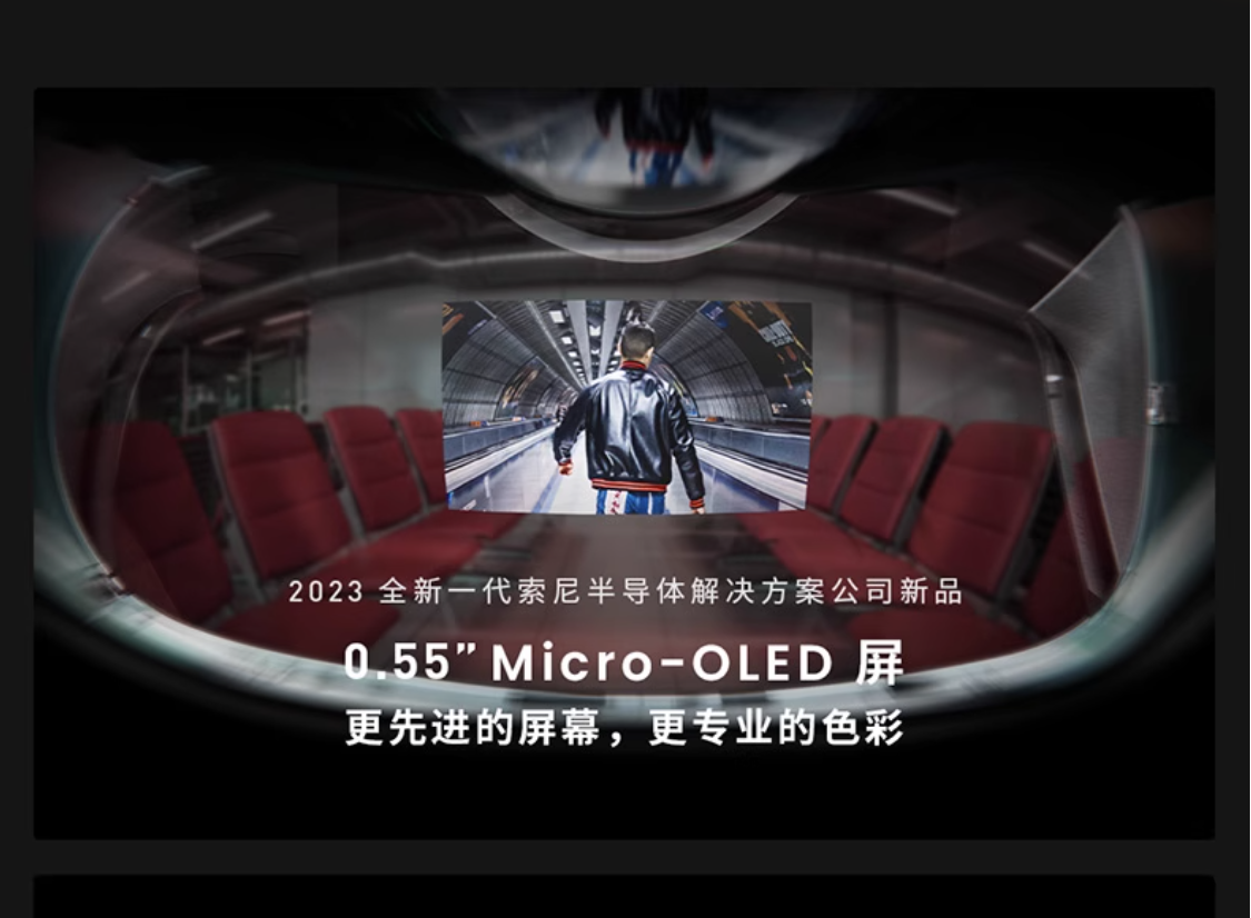 XREAL Air 2系列发布,全球首发搭载索尼Micro-OLED屏幕,支持三档电致变色-我爱音频网