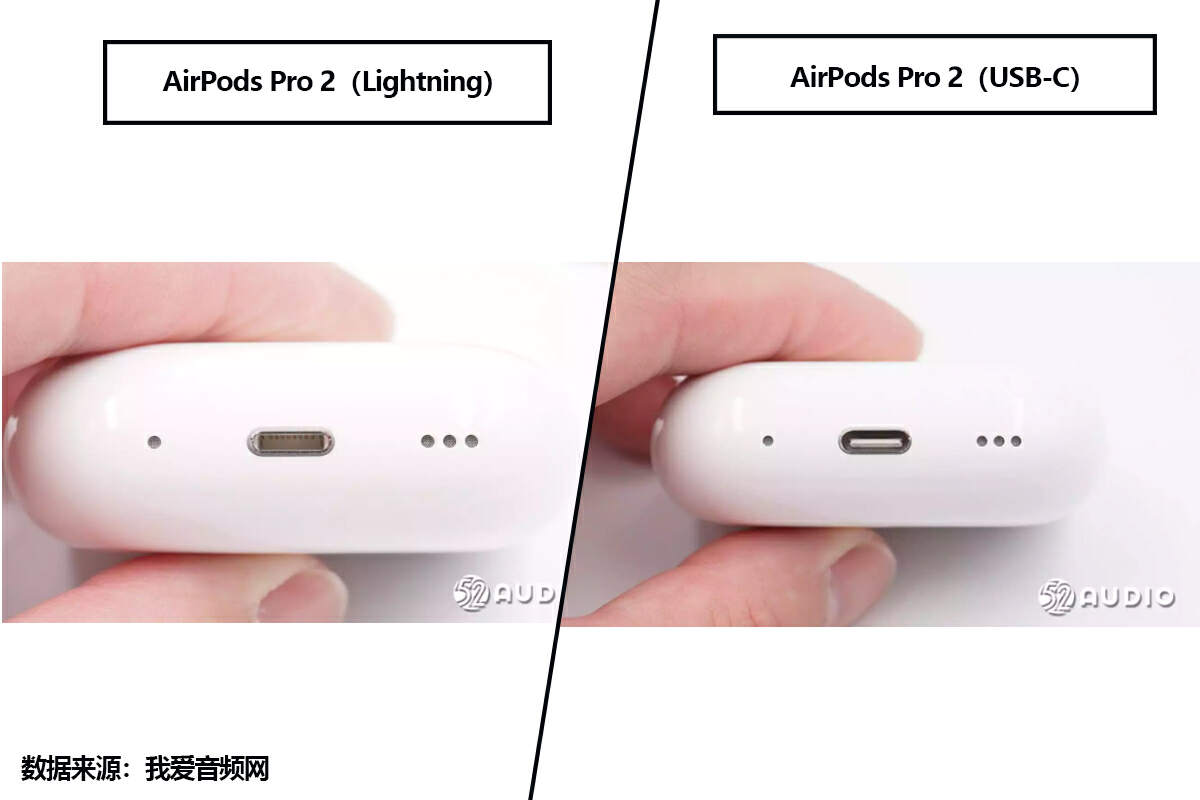 拆解对比来了，苹果AirPods Pro 2（Lightning）VS（USB-C）-我爱音频网