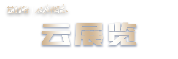 青铜剑技术：中国功率器件驱动行业的领导者