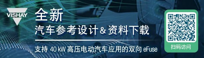 深度解析汽车电子电气架构带给主机厂的多重影响
