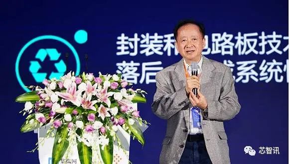 蒋尚义将出任讯芯董事