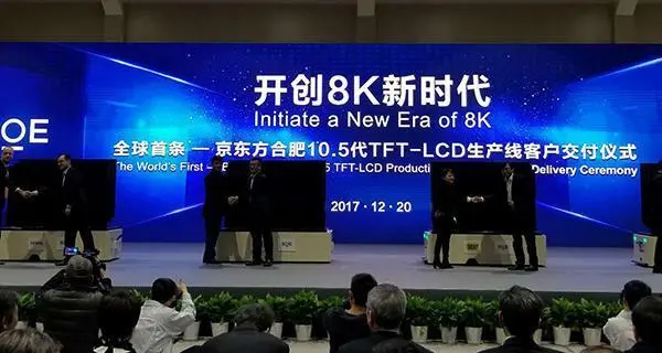 电视市场掀「巨幕风暴」，各面板厂商积极投入生产