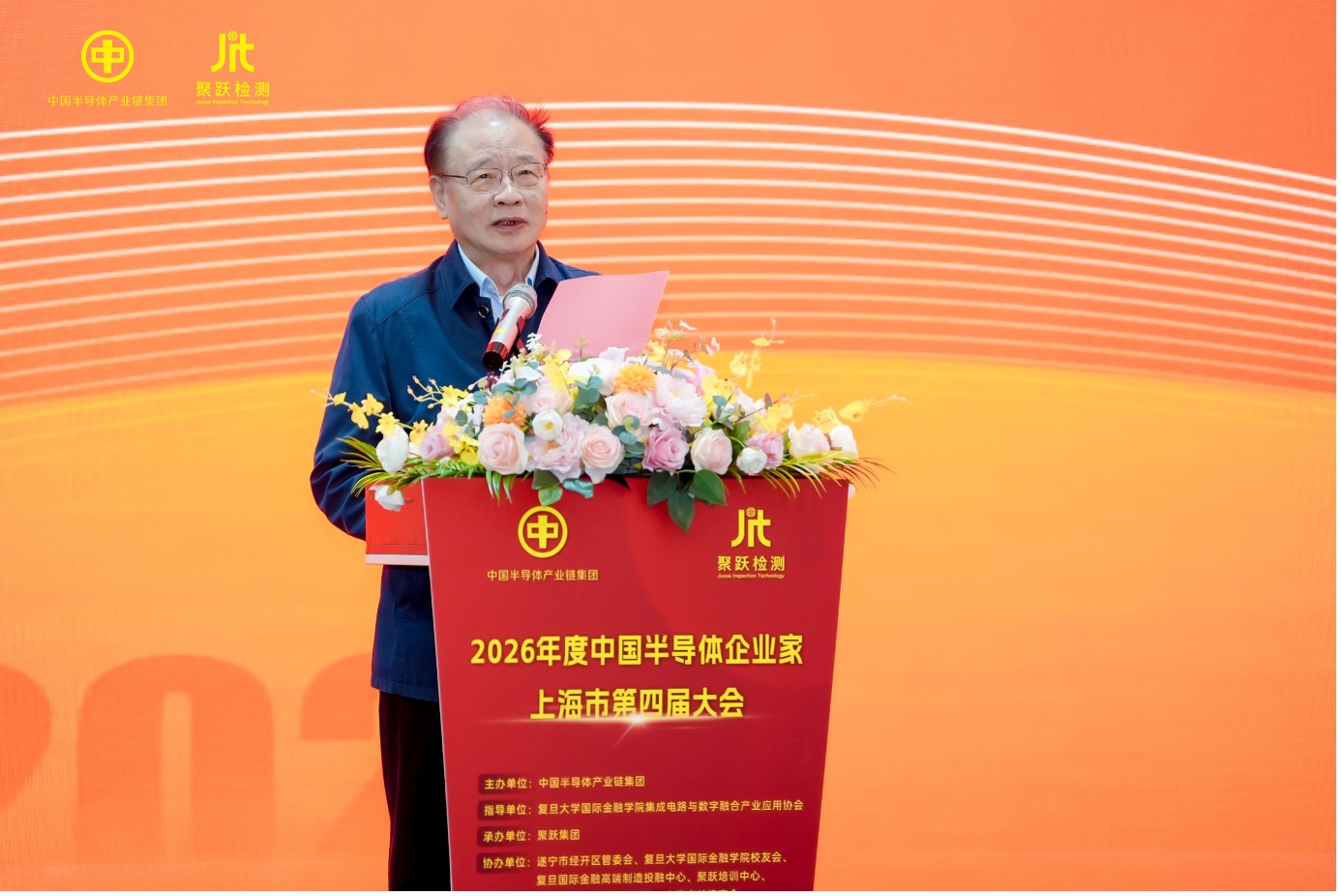 褚君浩：中国半导体产业需突破核心技术瓶颈