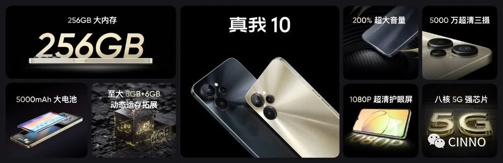realme 真我 10 Pro / Pro + 系列发布:采用亿元定制旗舰曲屏,1599 元起