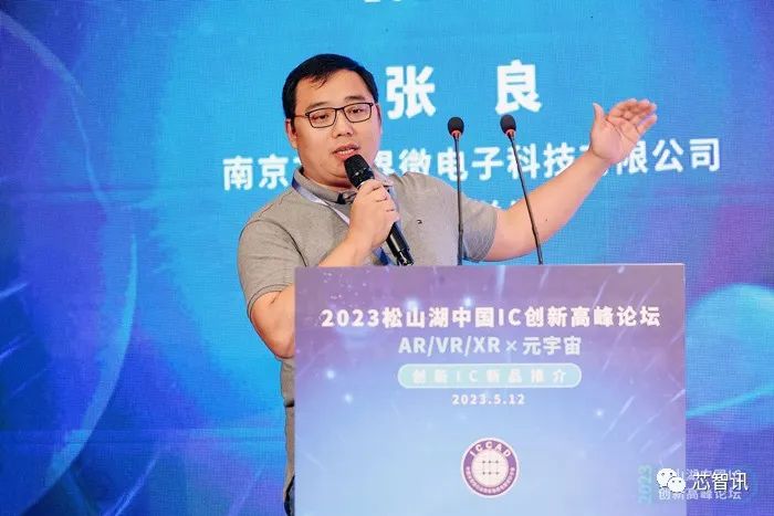 南京芯视界发布新一代3D dToF芯片，性能远超索尼！