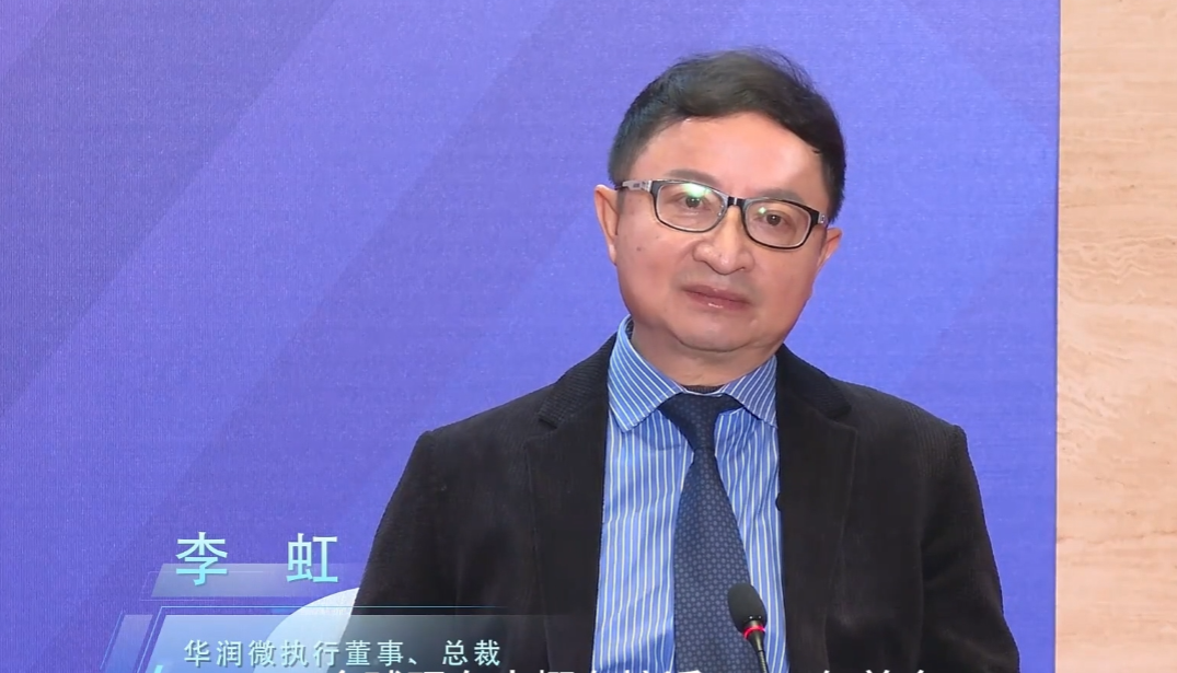 三大碳化硅巨头探讨SiC产业未来趋势