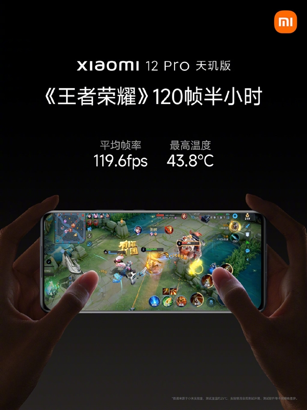 3999元起！小米12S Pro全球首发天玑9000+：和骁龙8+版完全不同